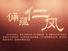 -北京大葆台遗址博物馆