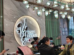 -稻香酒家·33年老字号·港式粤菜(富邦中心店)
