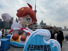 -北外滩滨江绿地