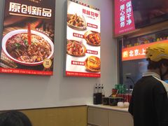 -见味花甲(福田coco park店)