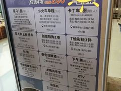 -太阳岛度假酒店