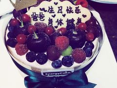 -EnergyCake蛋糕理想国