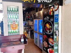 -包装马车·韩国料理·포장마차