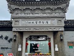 -碧丽宫大酒店(召稼楼店)