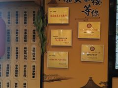 -安泰楼·佛跳墙创始人·传统闽味早茶·酒楼(三坊七巷闽菜地标店)