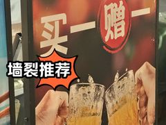 -管氏翅吧(地安门创始店)