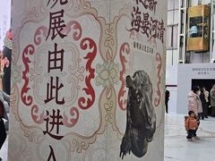 -北京世纪金源购物中心(远大路店)