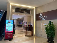 -河北宾馆·香溢自助餐(裕华店)