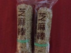 -泸溪河桃酥(秦淮夫子庙一店)