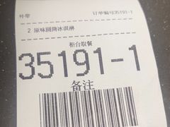 -麦当劳(学院大街店)
