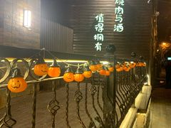 -牛焱·和牛烧肉(五大道店)