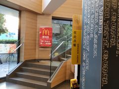 -麦当劳(乳山路店)