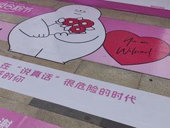 -合景·悠方(成都店)