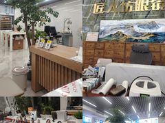 -IPARK购物中心