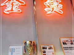 门面-陈鹏鹏潮汕菜(宝安机场T3航站楼店)