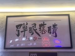-谢记上海大排档(长寿路店)