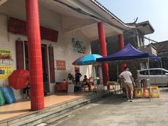 门面-崖口云吞(中堡店)