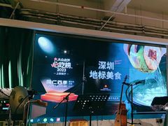 -同仁四季椰子鸡(福田东园总店)
