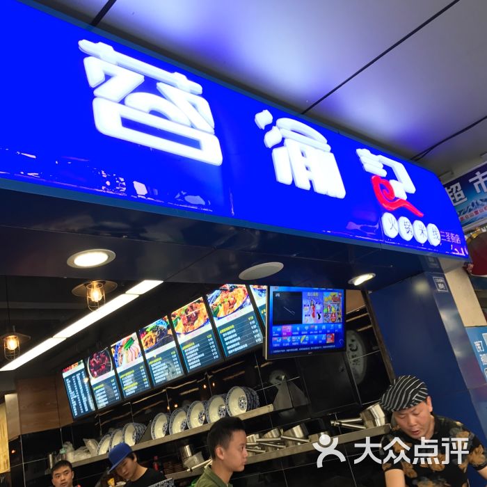 战斗力爆棚的超级英雄上传的图片