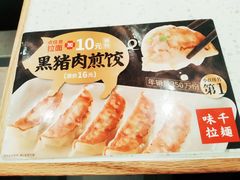 -味千拉面(双井店)