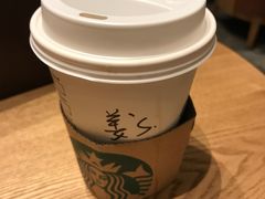 -星巴克臻选(深圳罗湖万象城店)