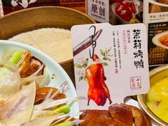 -小吊梨汤·北京菜·烤鸭(鸟巢店)