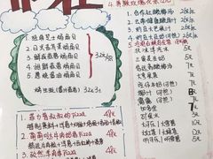 菜单-炒豆合作社(东四总店)