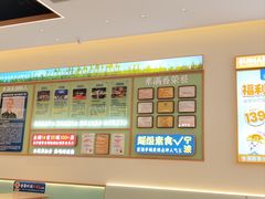 -素满香·食养自助(建邺万达店)