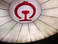 -中国铁道博物馆(正阳门馆)