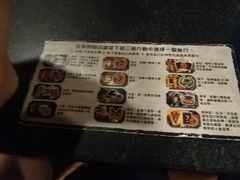 -BGM CLUB二次元主题桌游店(康王路店)