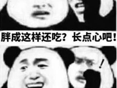 -拾味中点(泺文路店)