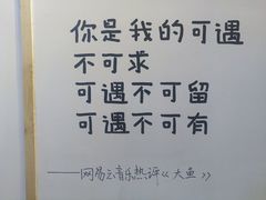 -怪物的冰与火(天虹商场中山路店)