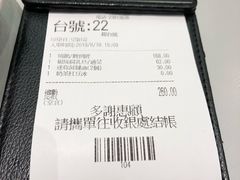 -深井陈记烧鹅酒家(新填地街店)
