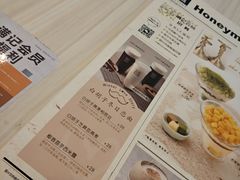 -满记甜品(金帝银泰城店)