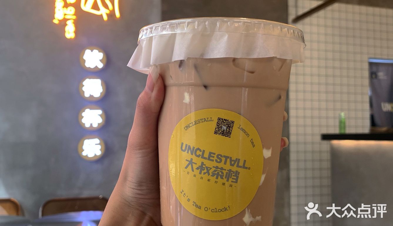 中山探店｜UNCLESTALL大叔茶档 南朗分店