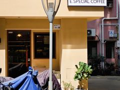 -E SPECIAL COFFEE 别样