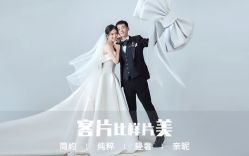 -唯一视觉婚纱摄影(李家村店)