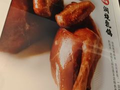 -徽州小镇(高新店)