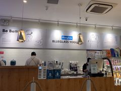 -Blueglass酸奶(财富购物中心店)