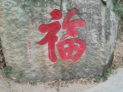 -潮州西湖
