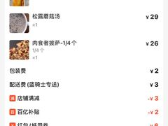 -HELLO 27 意面·沙拉·帕尼尼