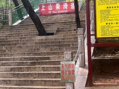 -红螺寺