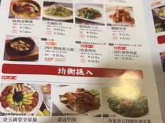 -金鼎轩(亚运村店)