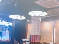 -古都历食南京菜·烤鸭·鸭血粉丝·汤包(南京博物院店)