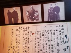 景点-上海孙中山故居纪念馆