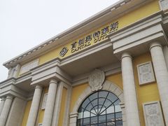 -首创奥特莱斯(西安店)