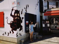 -小豆岛町