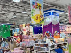 -TOYSRUS玩具反斗城(南通万象城店)