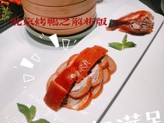 -晟永興烤鸭店(五道口店)
