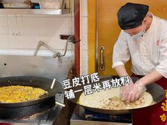 -老通城豆皮大王(吉庆街店)